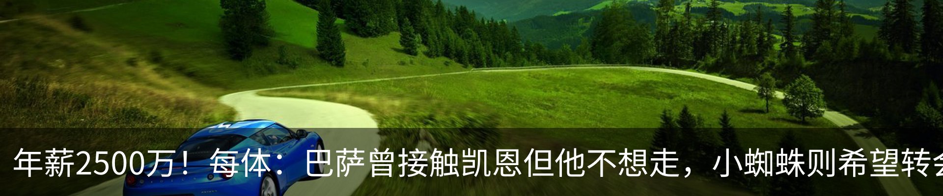 内页banner